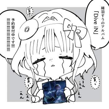 343447 B