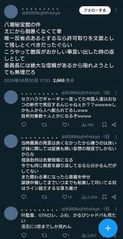 812896 B