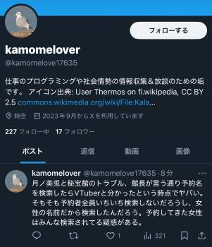 722999 B