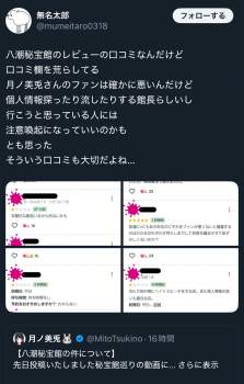 785453 B