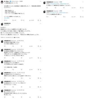250933 B