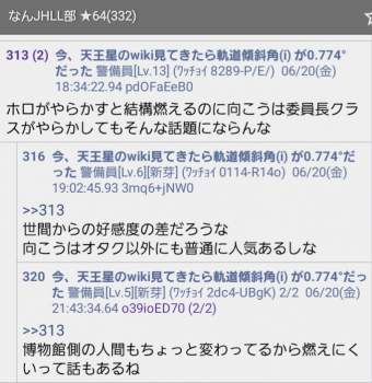 150494 B