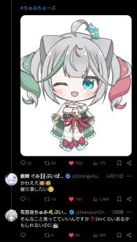 883338 B