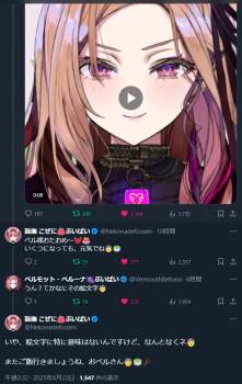 403838 B