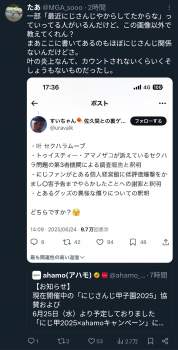 625441 B