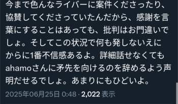 244540 B