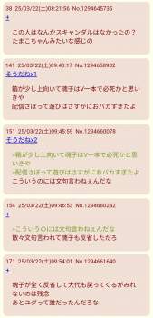 886663 B