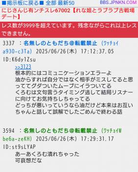 736848 B
