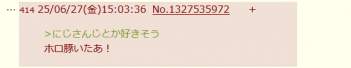 6344 B