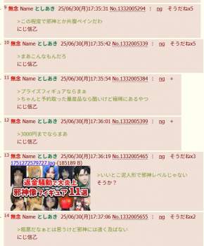 248677 B