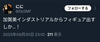 75606 B