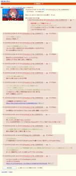 534263 B
