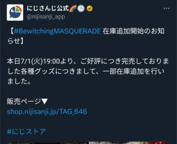 174743 B