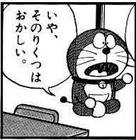 13632 B