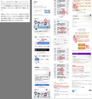 989683 B