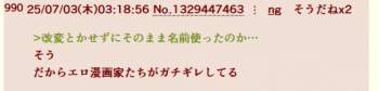 22888 B