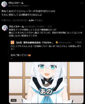 408267 B