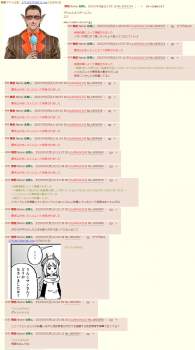 526207 B