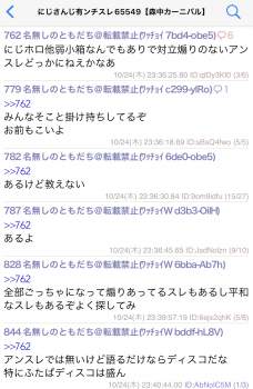455848 B