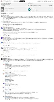 546537 B