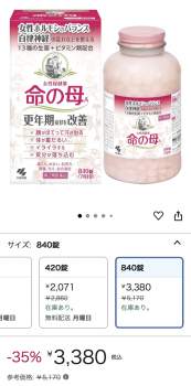 232338 B