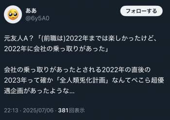352642 B