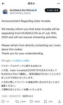 402773 B