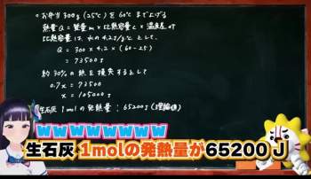 2677129 B