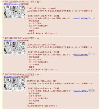 455568 B