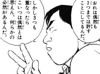 116993 B