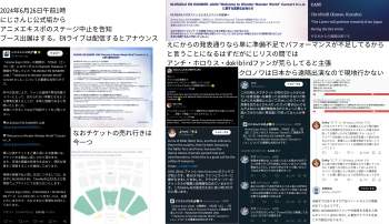1556370 B