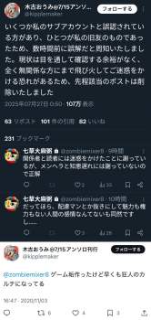 836733 B