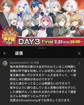 371453 B