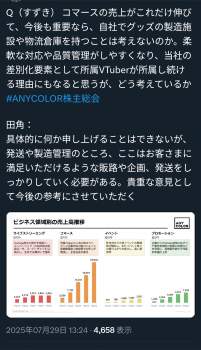 794059 B