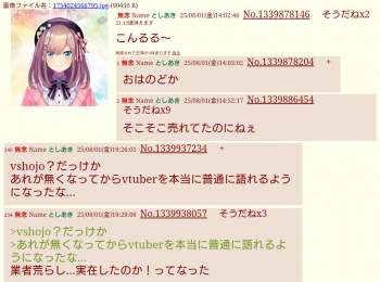 550686 B