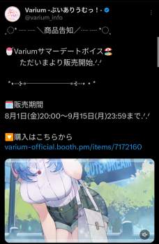 633972 B