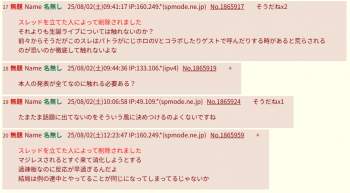 89409 B