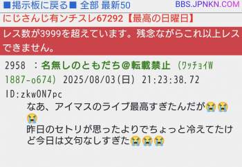153875 B