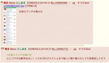 40532 B