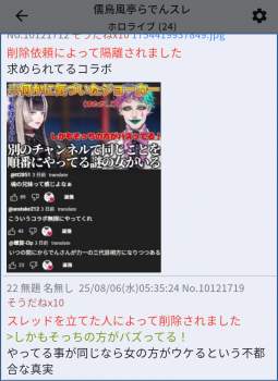 359933 B