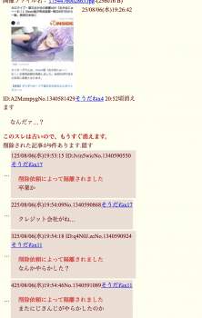 297428 B