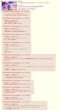 556256 B