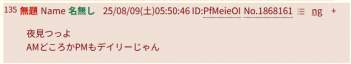 17074 B