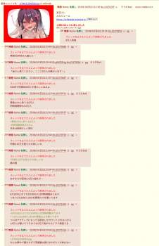 556507 B