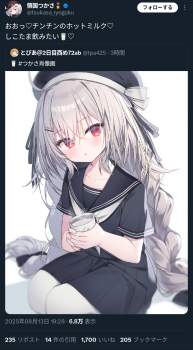 1725984 B