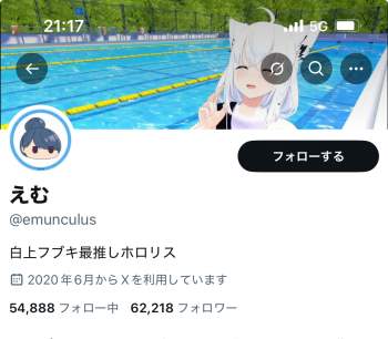 732795 B