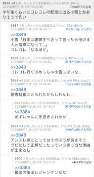 279820 B
