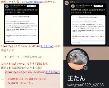 706596 B