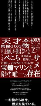 518585 B