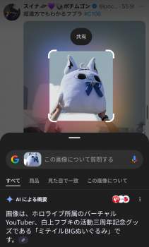 863717 B